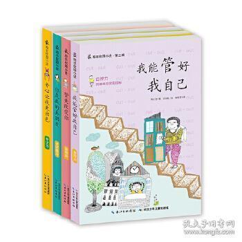 荒野八人组